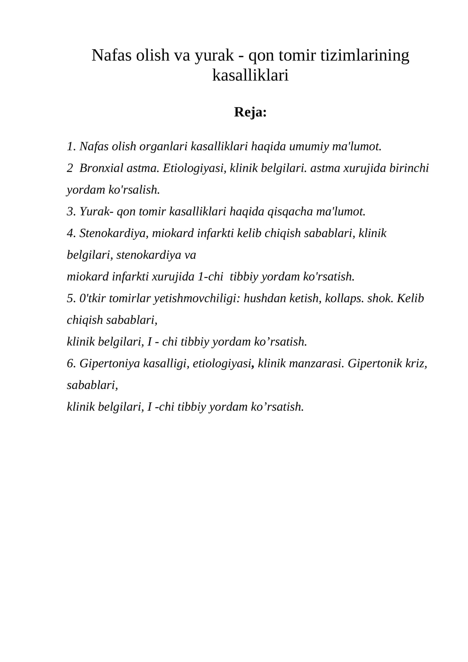 Nafas olish va yurak - qon tomir tizimlarining kasalliklari