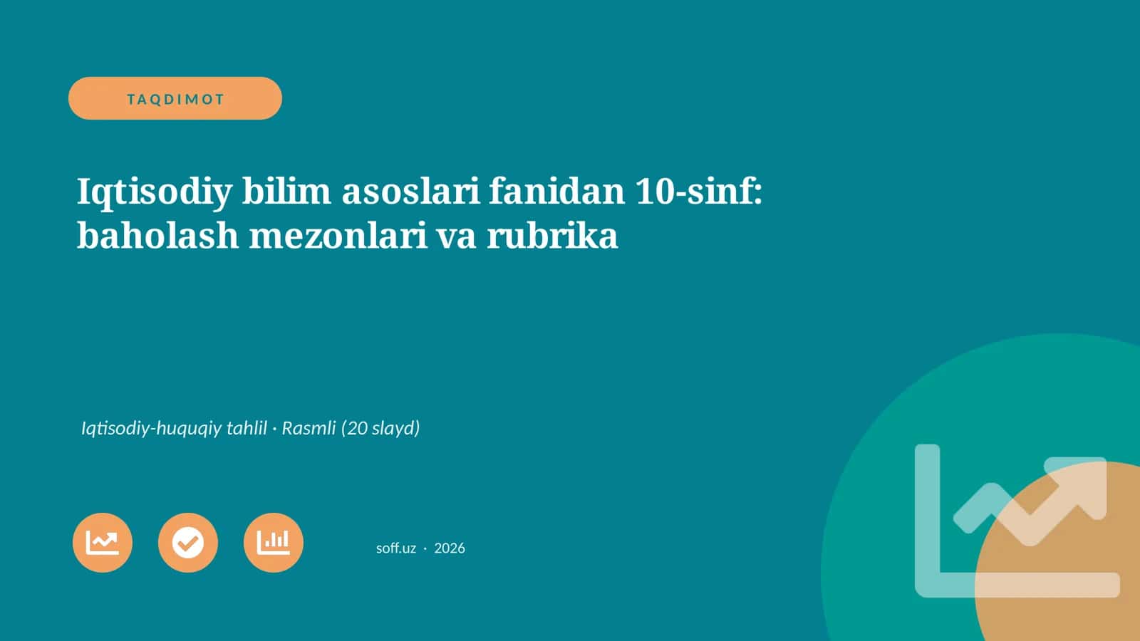 Iqtisodiy bilim asoslari fanidan 10-sinf: baholash mezonlari va rubrika