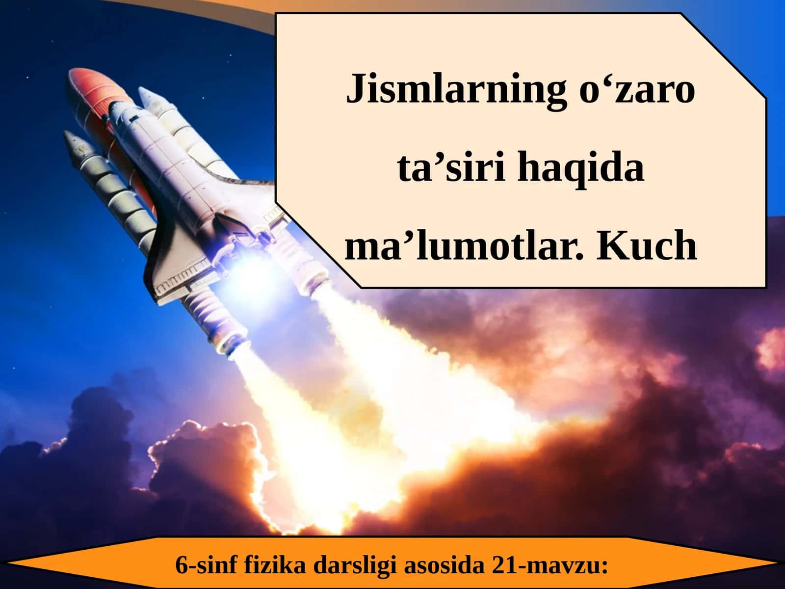 6-sinf Fizika fanidan Jismlarning o'zaro ta'siri dars taqdimoti