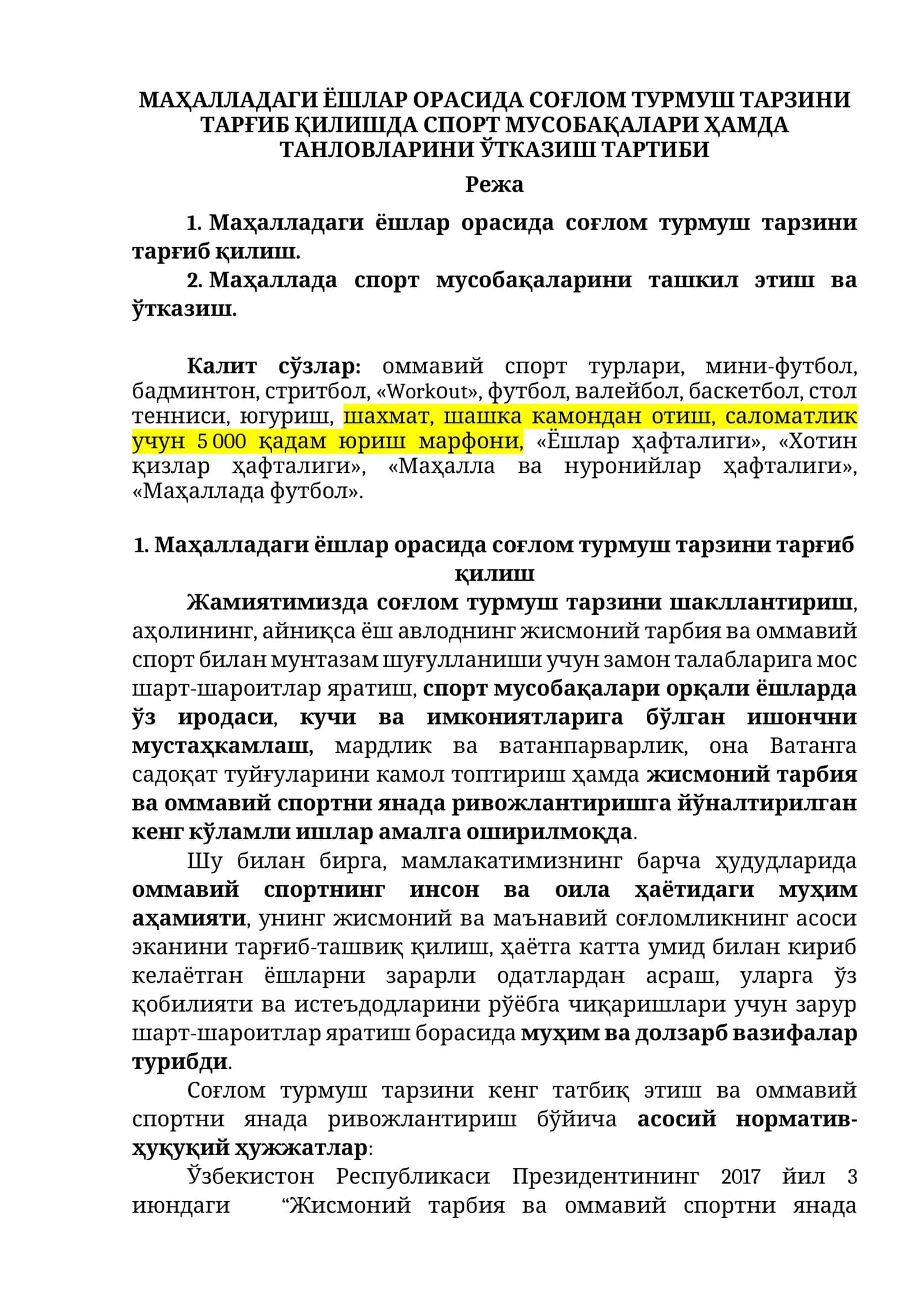 МАҲАЛЛАДАГИ ЁШЛАР ОРАСИДА СОҒЛОМ ТУРМУШ ТАРЗИНИ ТАРҒИБ ҚИЛИШ    Mahalladagi Yoshlar Orasida Sogʻlom Turmush Tarzini Targʻib Qilish