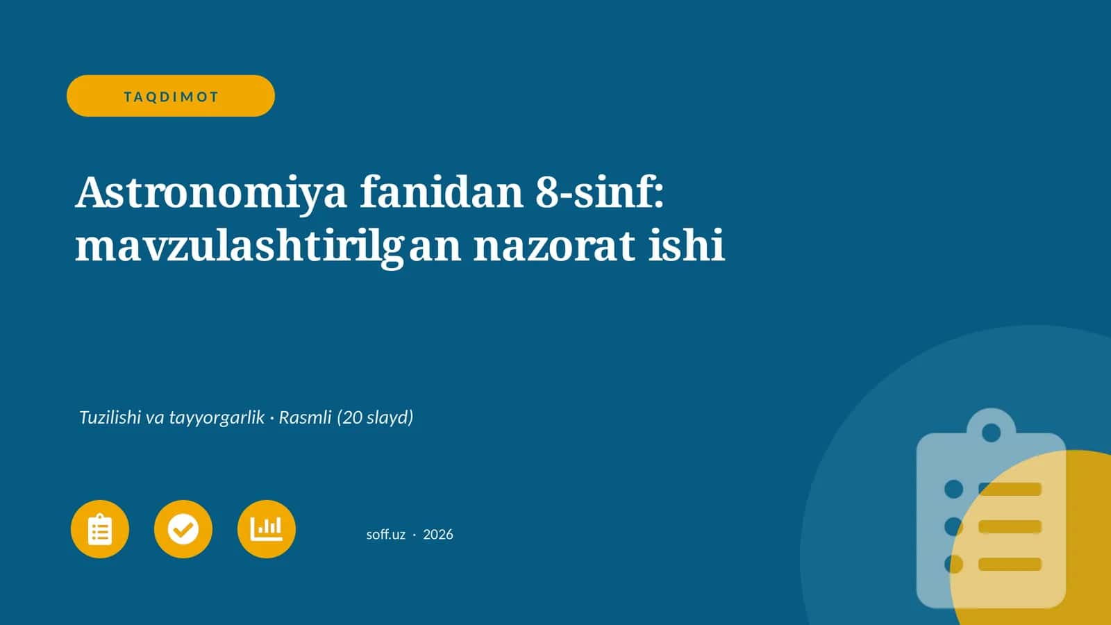 Astronomiya fanidan 8-sinf: mavzulashtirilgan nazorat ishi