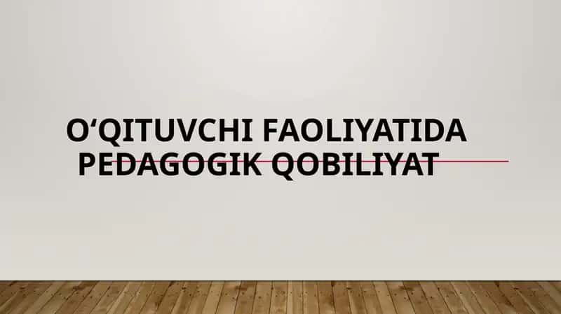 O‘qituvchi faoliyatida pedagogik qobiliyat