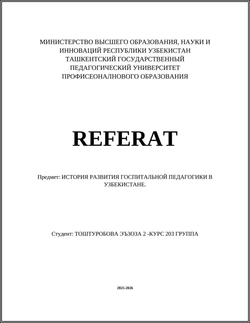 ИСТОРИЯ РАЗВИТИЯ ГОСПИТАЛЬНОЙ ПЕДАГОГИКИ В УЗБЕКИСТАНЕ
