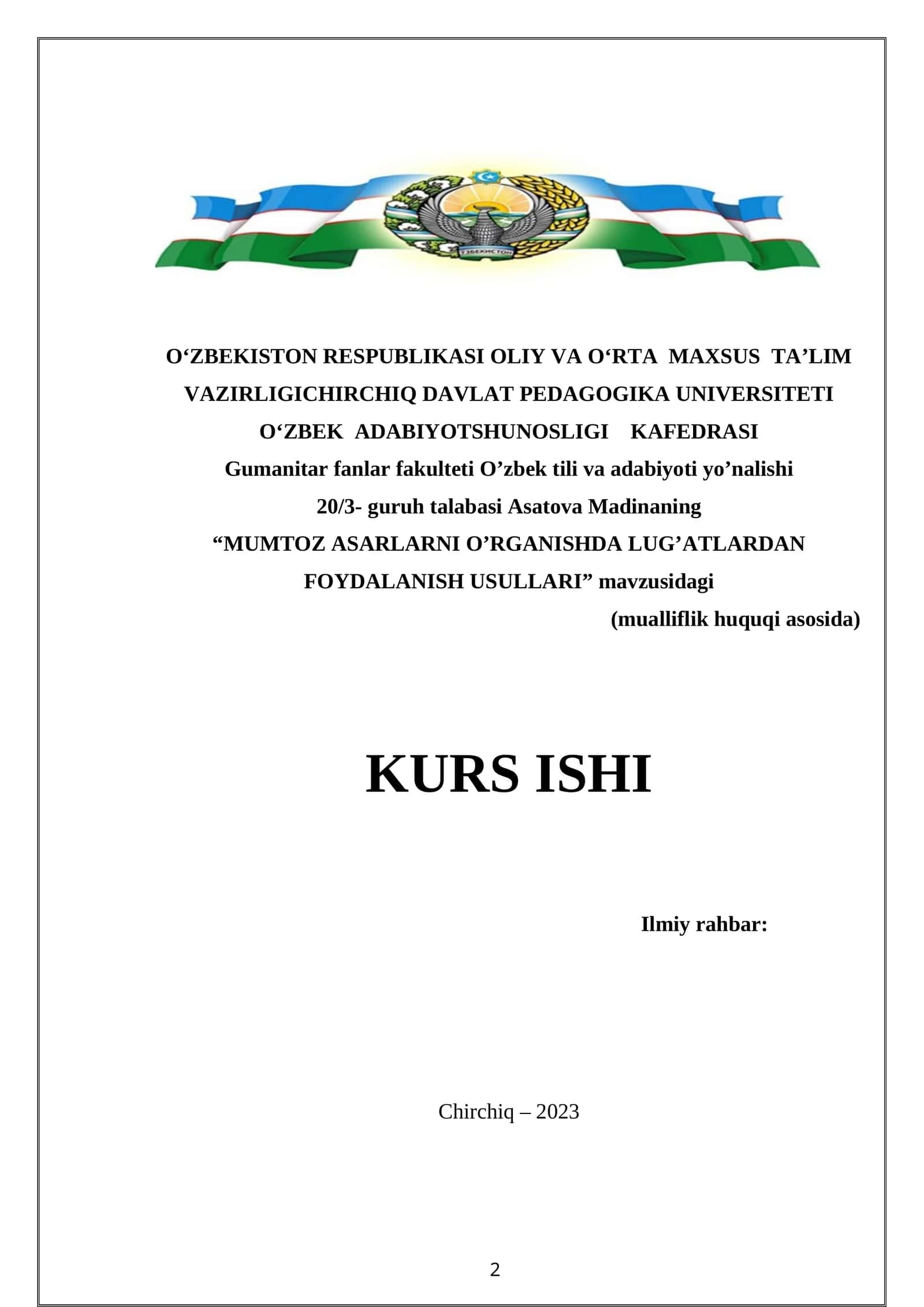 MUMTOZ ASARLARNI O’RGANISHDA LUG’ATLARDAN FOYDALANISH USULLARI