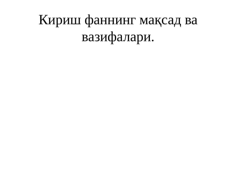 Геолог-геофизика фани