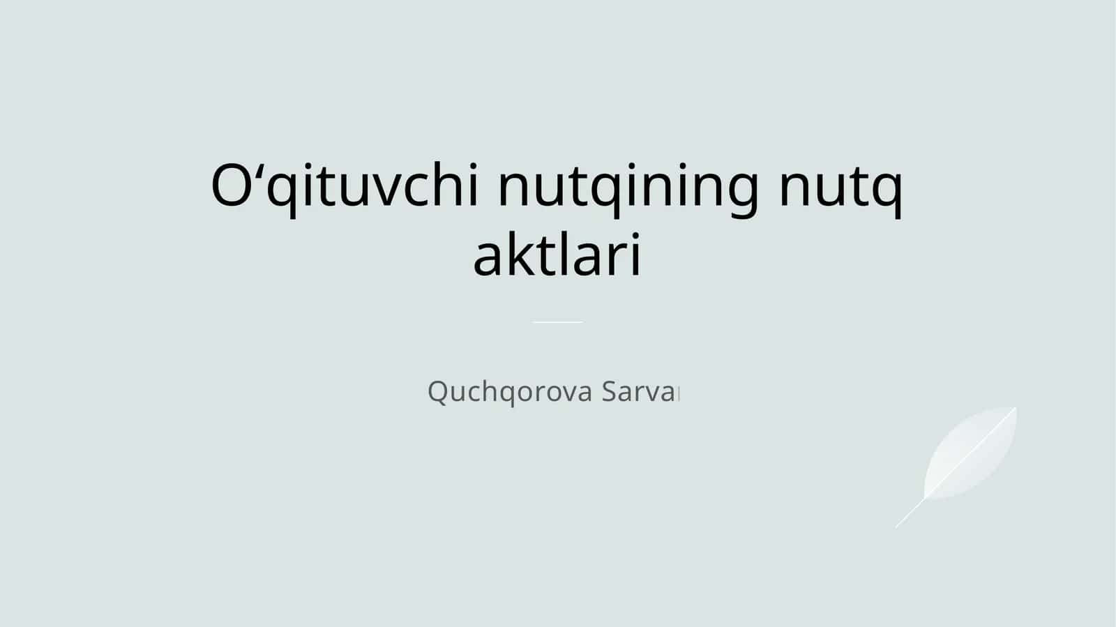 Oʻqituvchi nutqining nutq aktlari