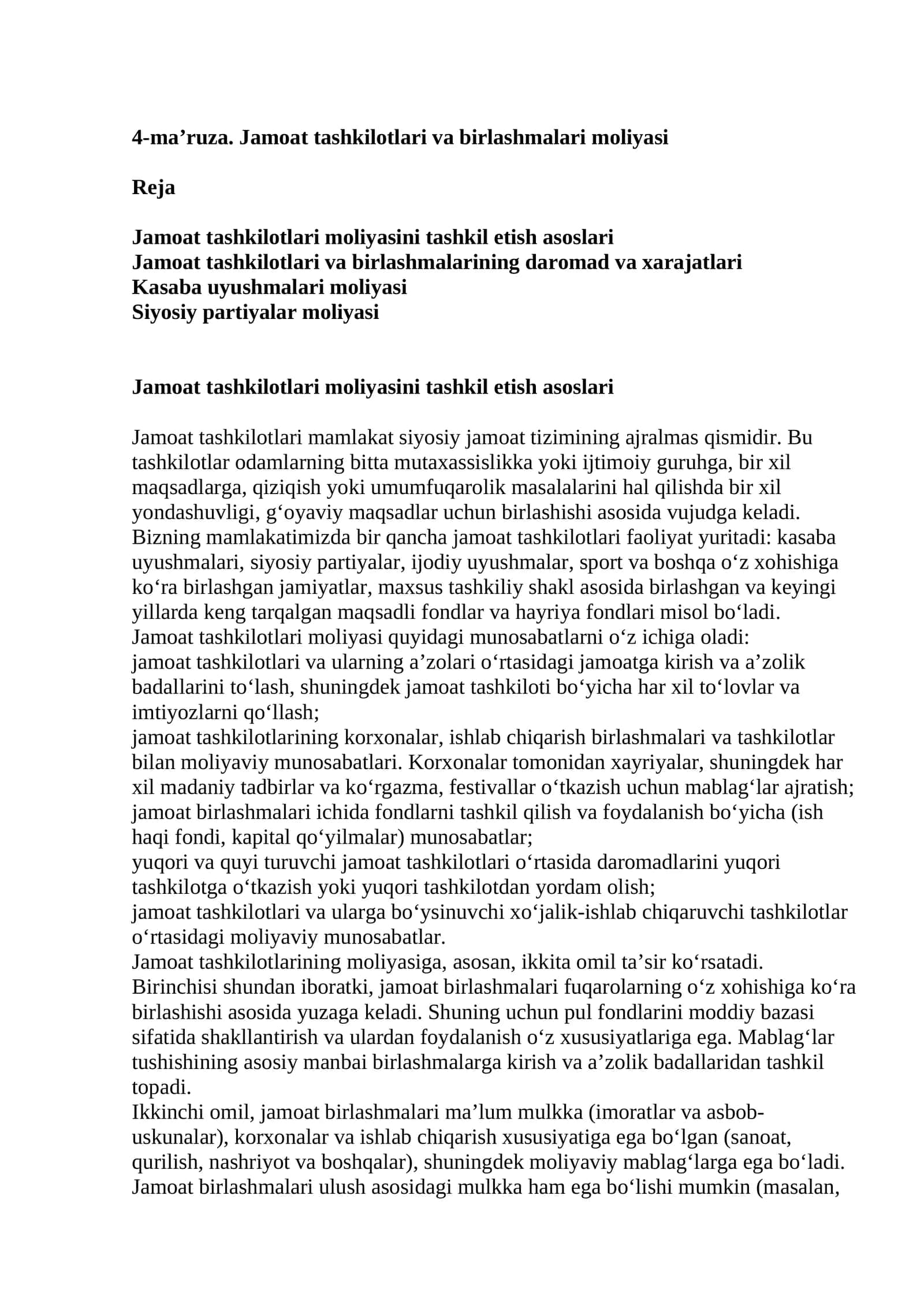 Jamoat tashkilotlari va birlashmalari moliyasi
