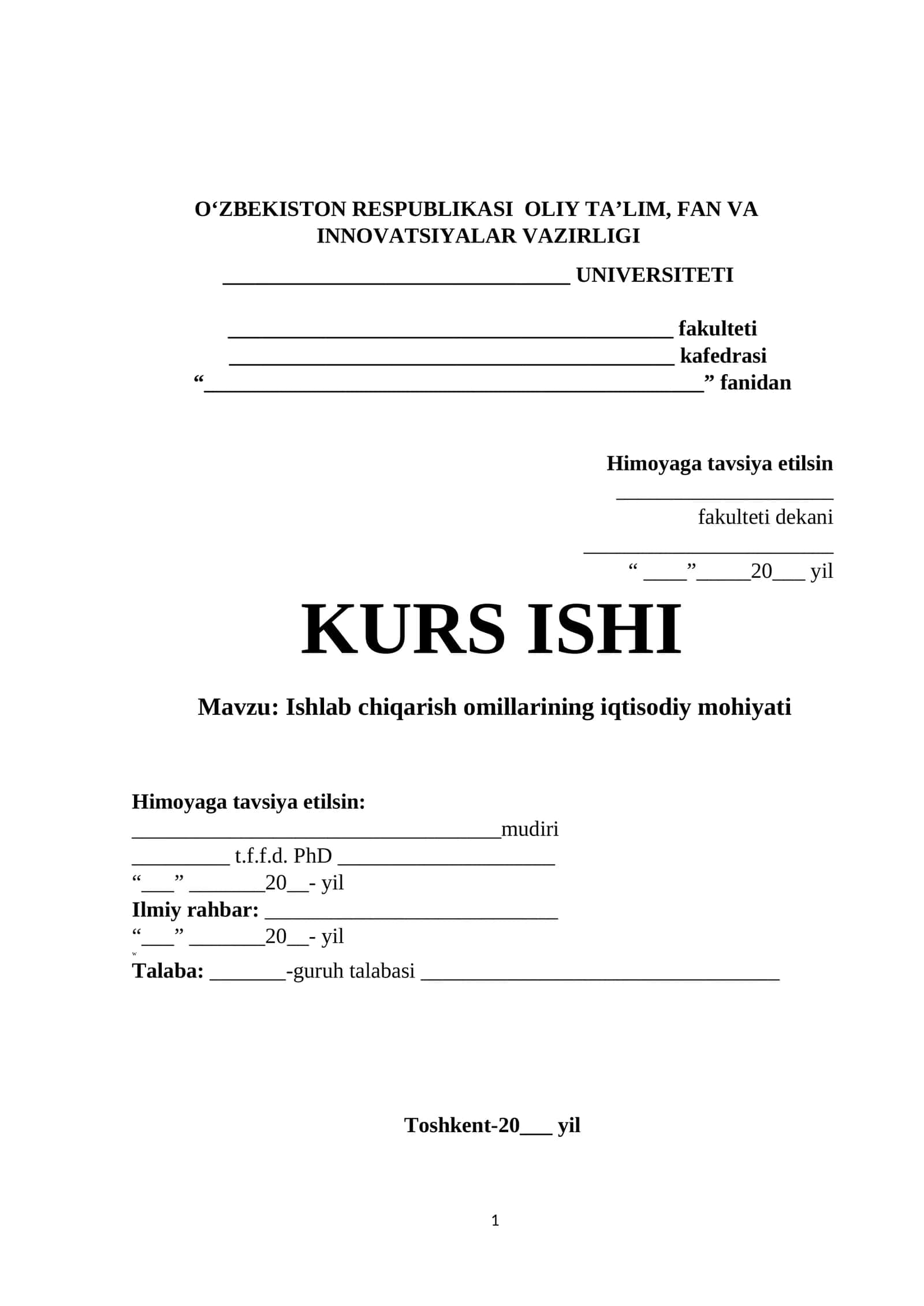Ishlab chiqarish omillarining iqtisodiy mohiyati