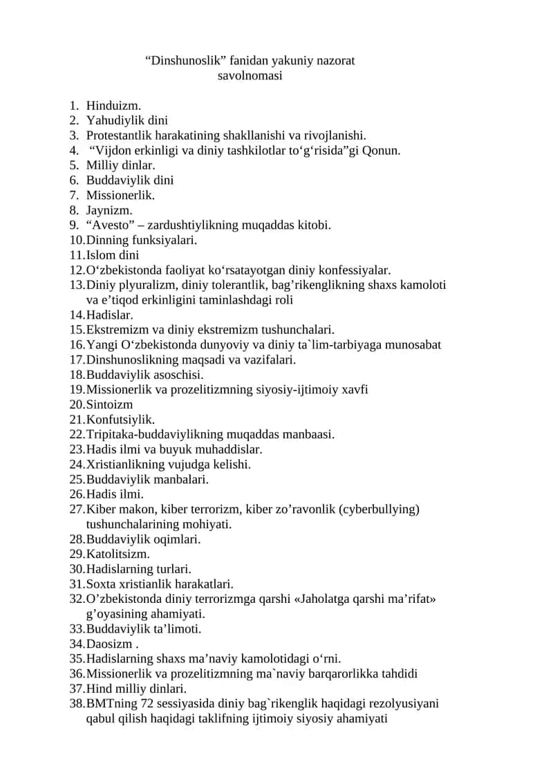Dinshunoslik fanidan yakuniy nazorat savolnomasi