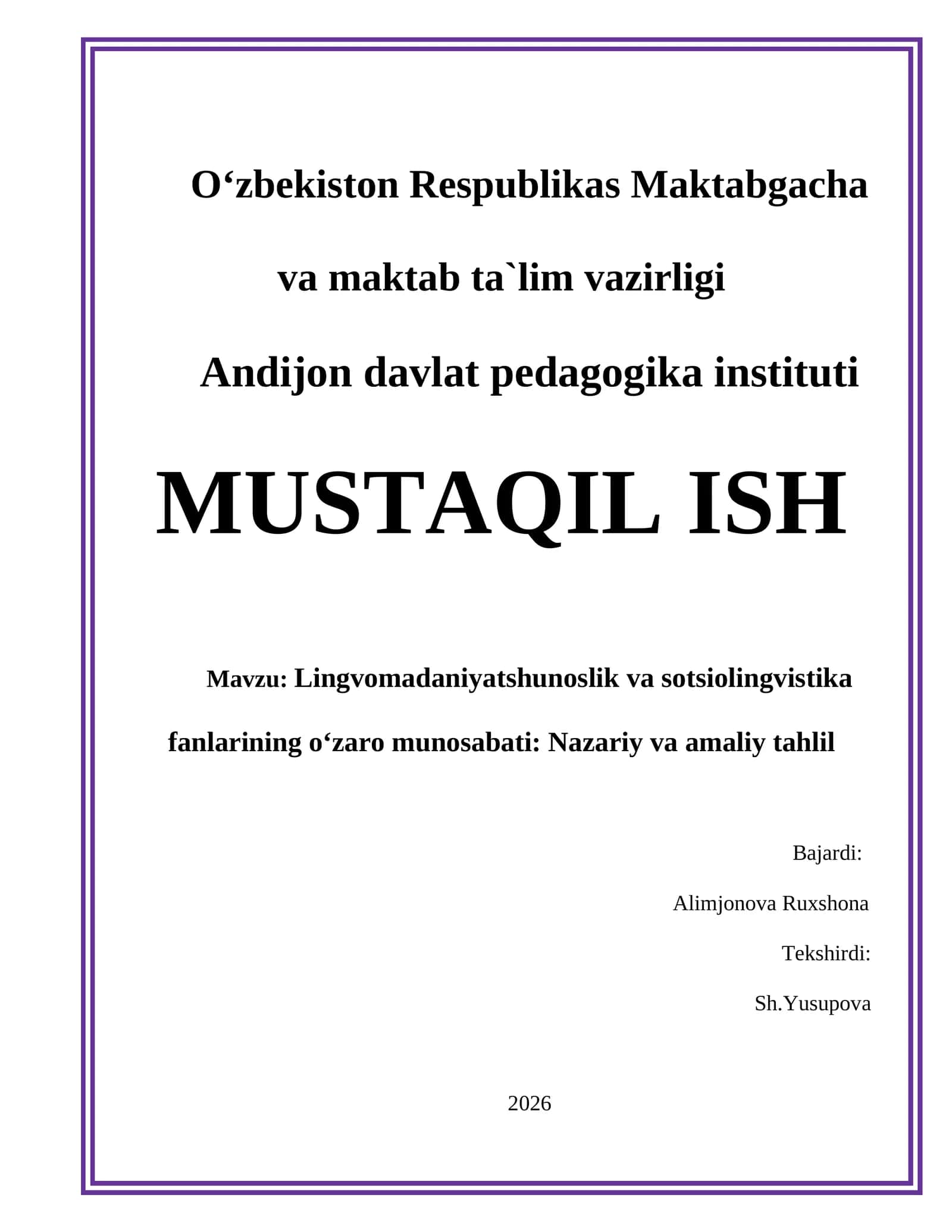 Lingvomadaniyatshunoslik va sotsiolingvistika fanlarining o‘zaro munosabati: Nazariy va amaliy tahlil