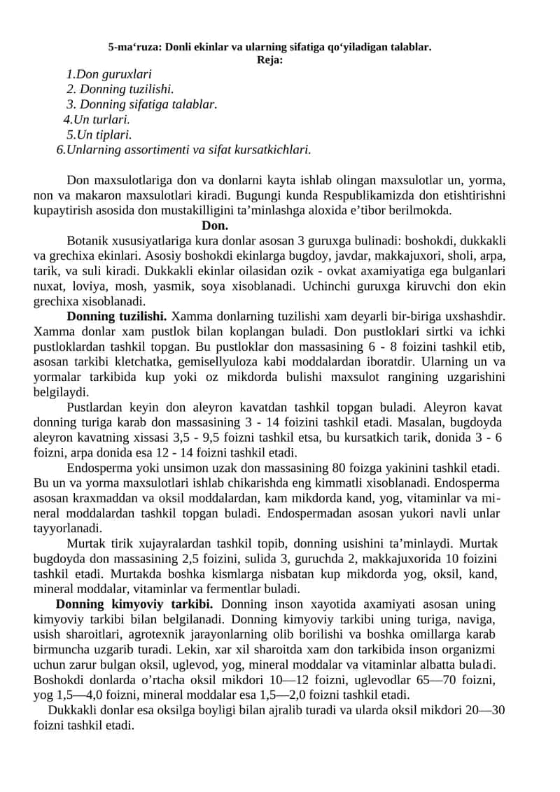 Donlar va ularning sifati