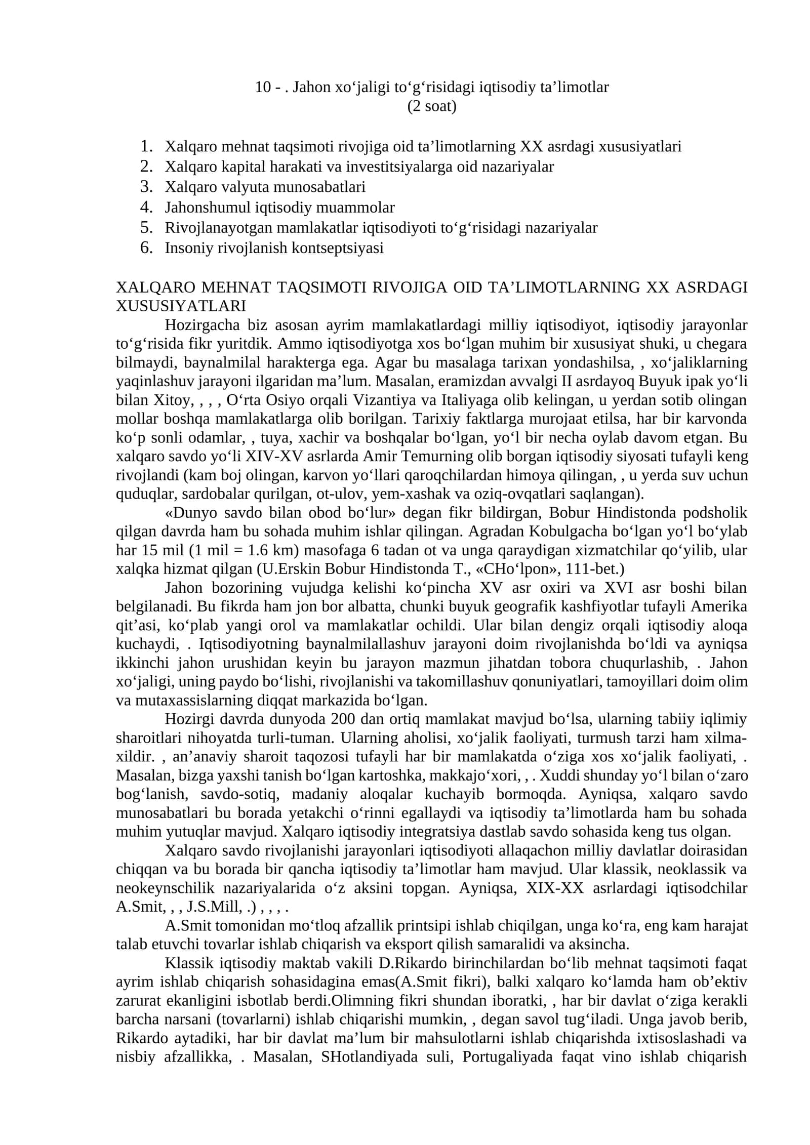 Xalqaro Mehmat Taqsimoti Rivojiga oid Ta'limotlarning XX asrdagi Xususiyatlari