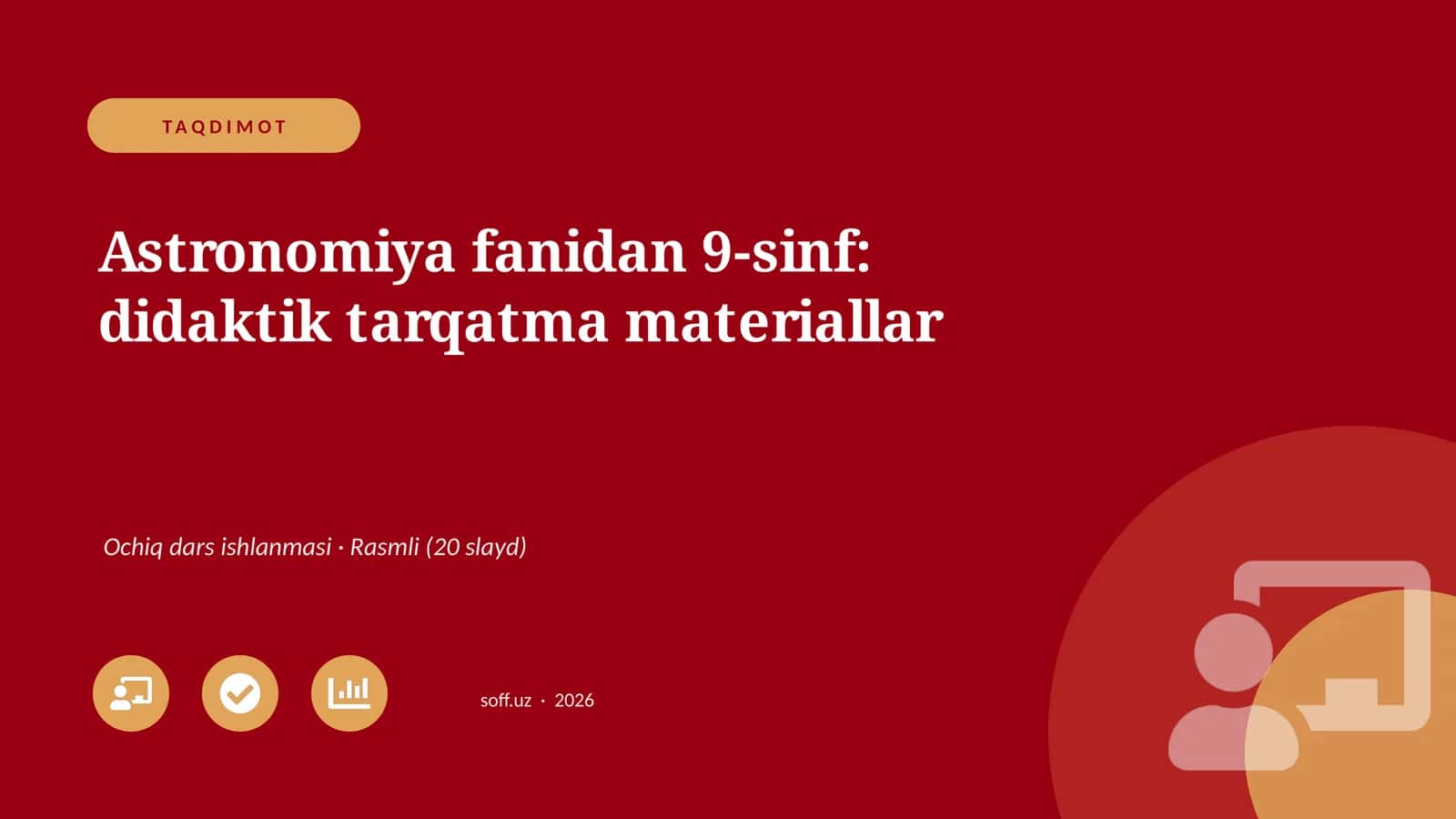 Astronomiya fanidan 9-sinf: didaktik tarqatma materiallar