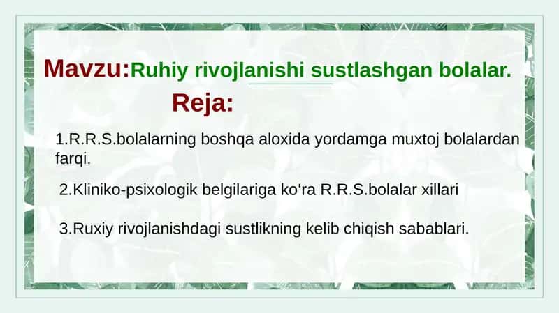 Ruhiy rivojlanishi sustlashgan bolalar