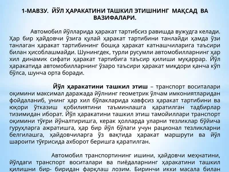 Йўл Ҳаракатини Ташкил Этишнинг Мақсад ва Вазифалари