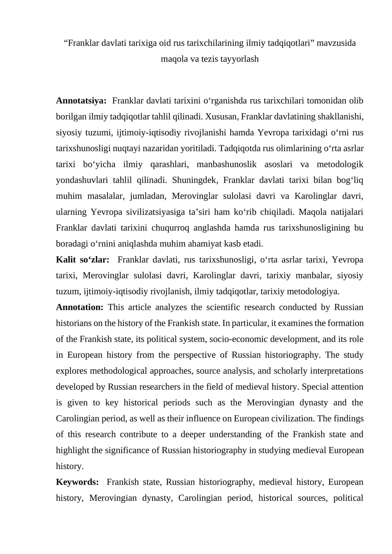 Franklar davlati tarixiga oid rus tarixchilarining ilmiy tadqiqotlari