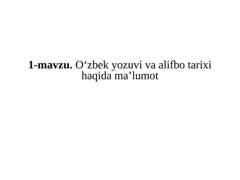 O‘zbek yozuvi va alifbo tarixi haqida ma’lumot