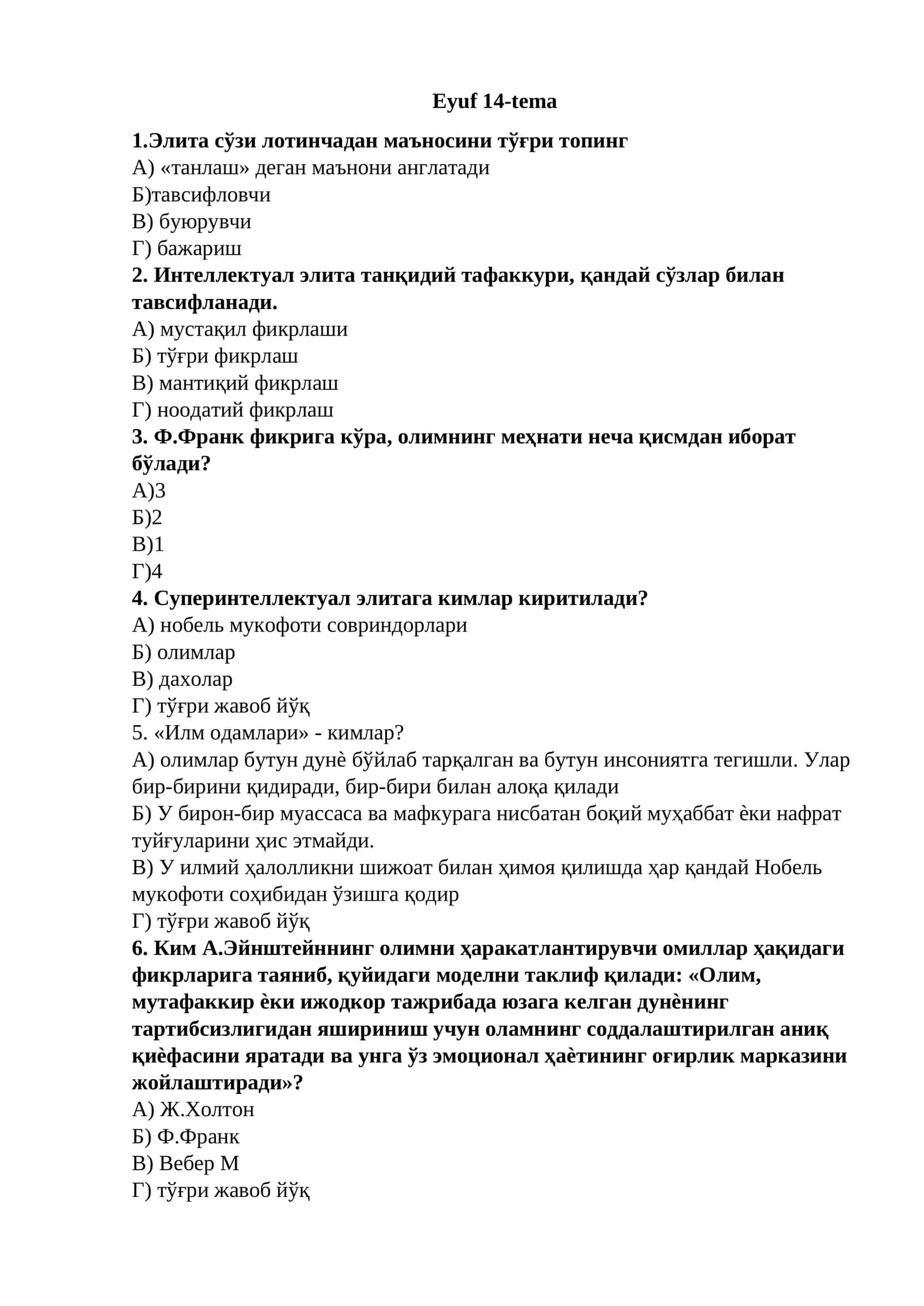 Eyuf 14-tema