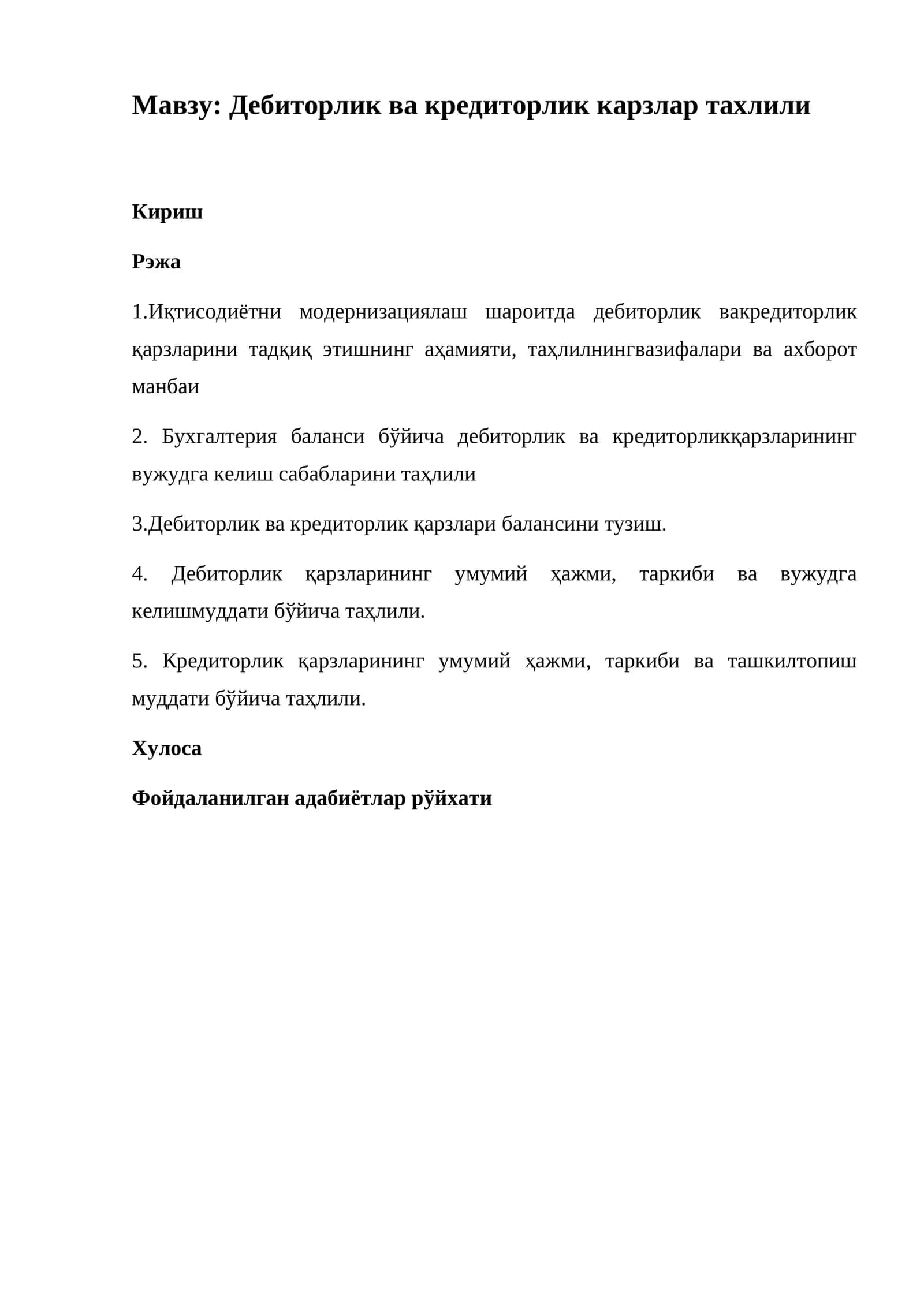 Дебиторлик ва кредиторлик карзлар тахлили