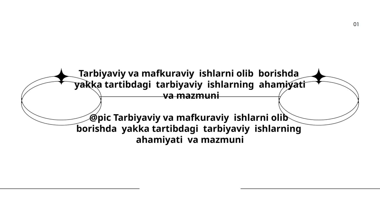 Tarbiyaviy va mafkuraviy ishlarni olib borishda yakka tartibdagi tarbiyaviy ishlarning ahamiyati va mazmuni
