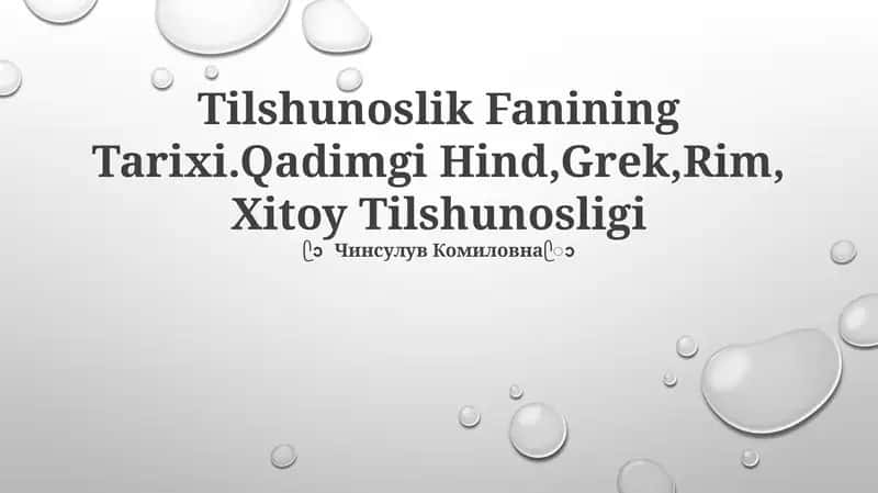 Tilshunoslik Fanining Tarixi.Qadimgi Hind,Grek,Rim, Xitoy Tilshunosligi