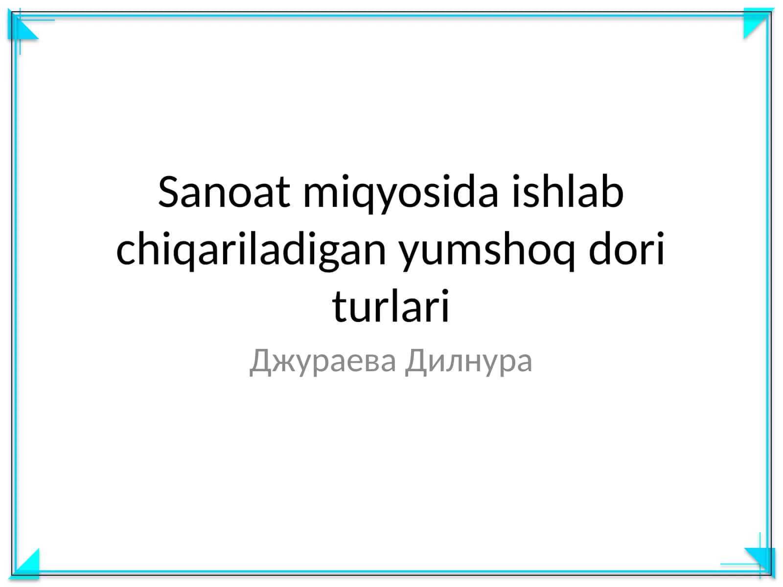 Sanoat miqyosida ishlab chiqariladigan yumshoq dori turlari
