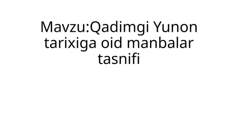 Qadimgi Yunon tarixiga oid manbalar tasnifi
