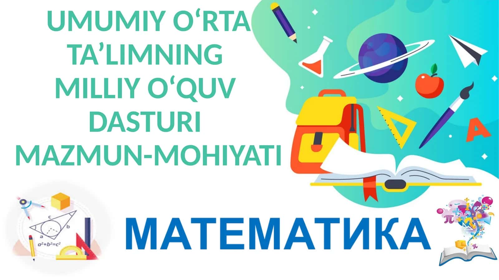 Mavzu: Matematika fani tavsifi