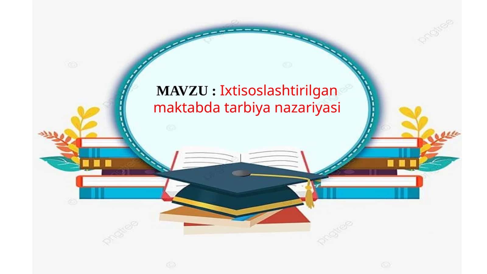 Ixtisoslashtirilgan maktabda tarbiyaning nazariyasi