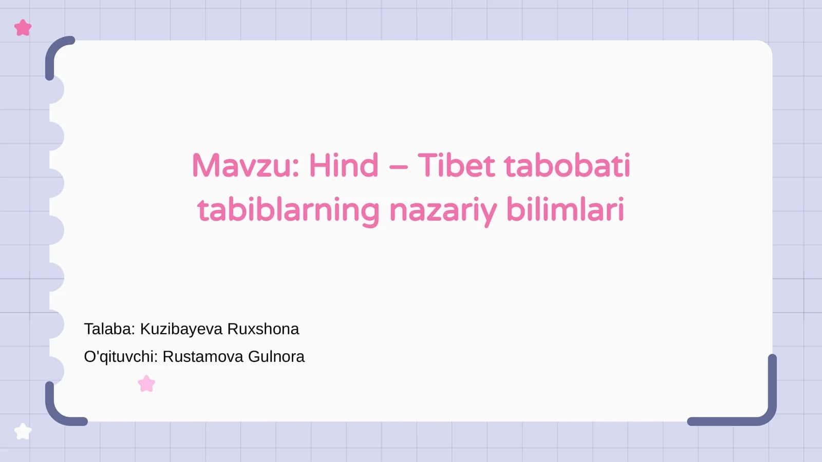 Hind – Tibet tabobati tabiblarning nazariy bilimlari