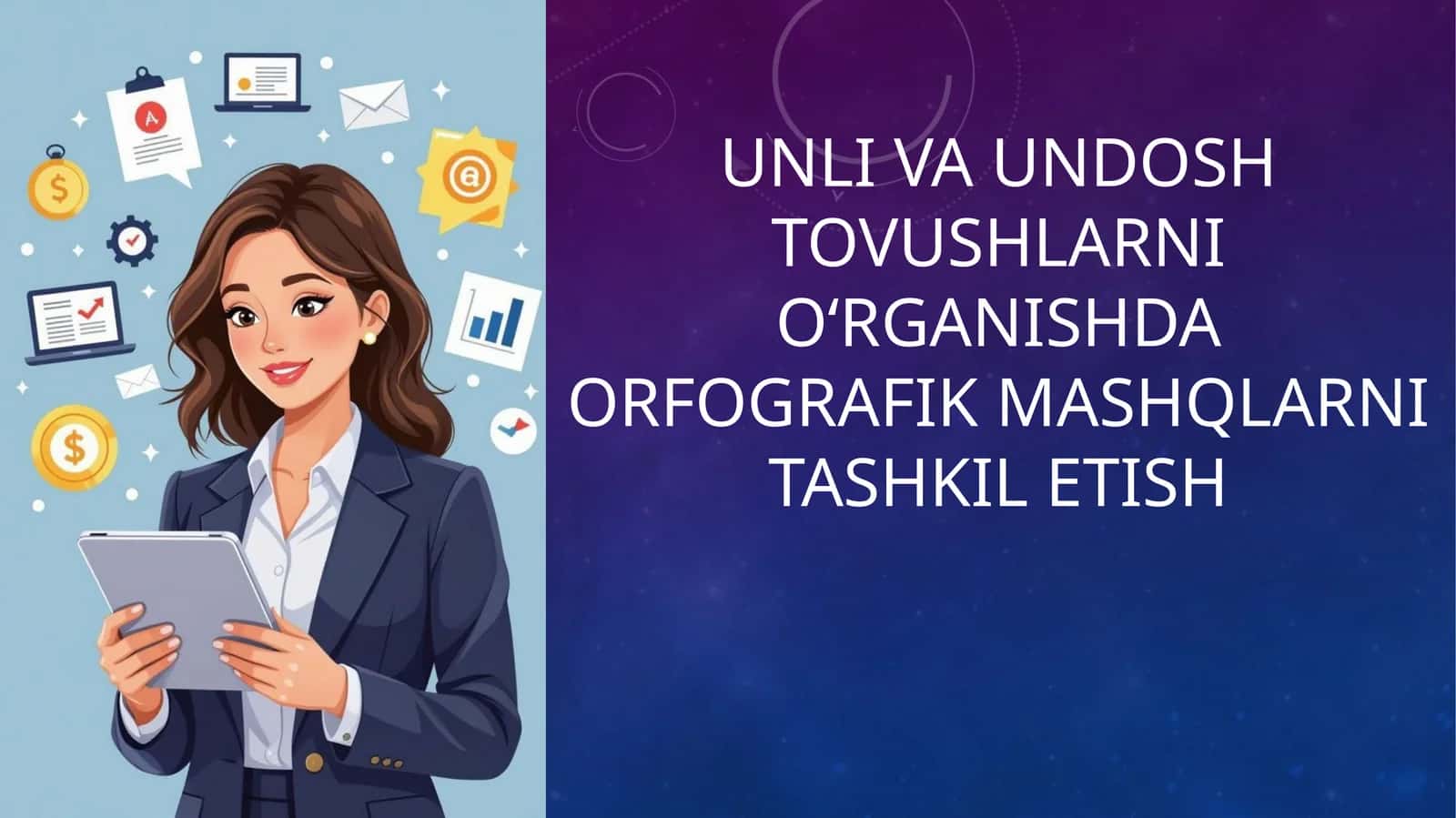 Unli va undosh tovushlarni oโrganishda orfografik mashqlarni tashkil etish