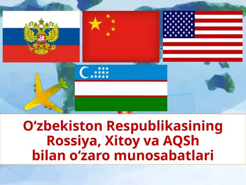 O‘zbekiston Respublikasining Rossiya, Xitoy va AQSh bilan o‘zaro munosabatlari