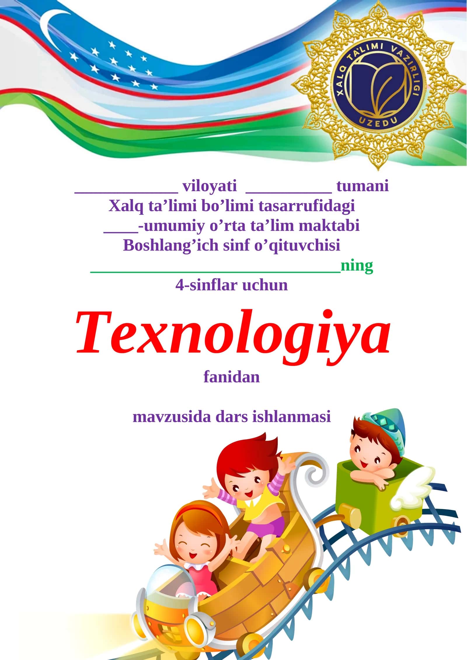 4-sinf Texnologiya fanidan Kvilling usulida kompozitsiya yaratish dars ishlanmasi