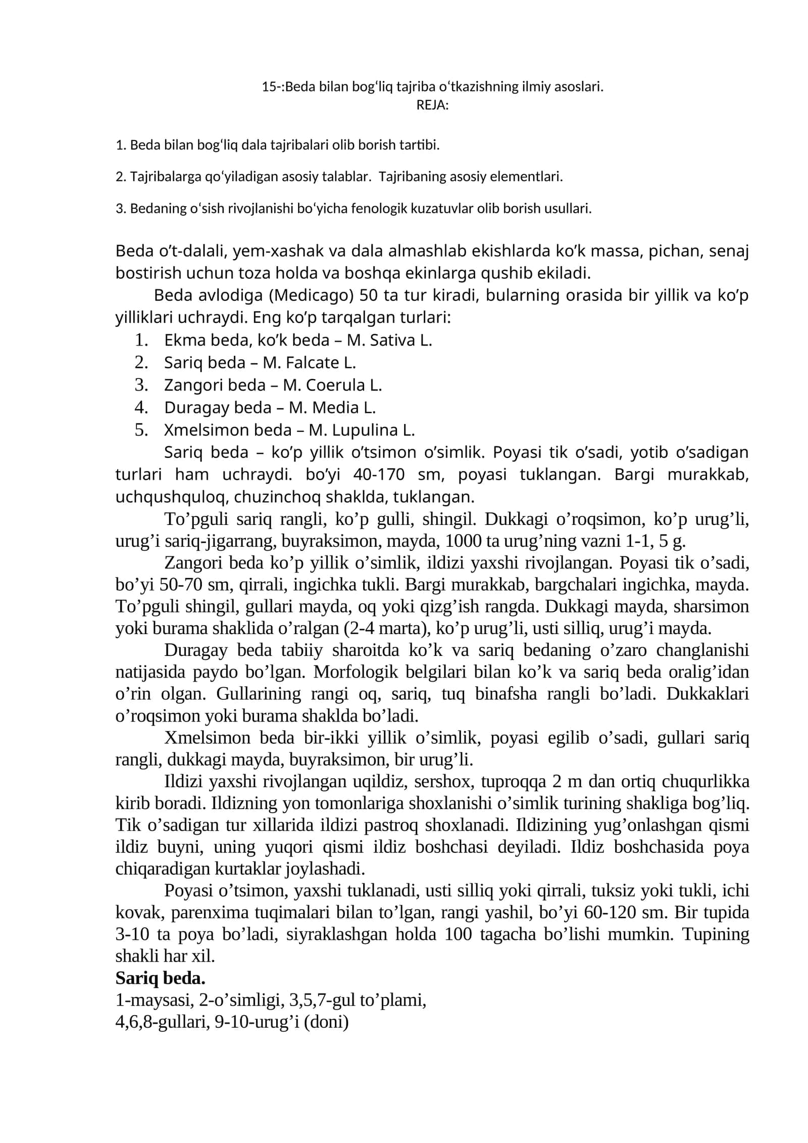 Beda bilan bog‘liq tajriba o‘tkazishning ilmiy asoslari