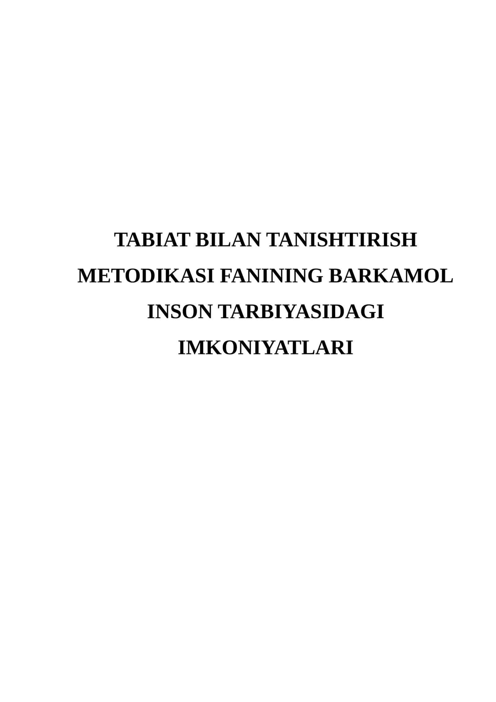 Tabiat bilan tanishtirish metodikasi fanining barkamol inson tarbiyasidagi imkoniyatlari