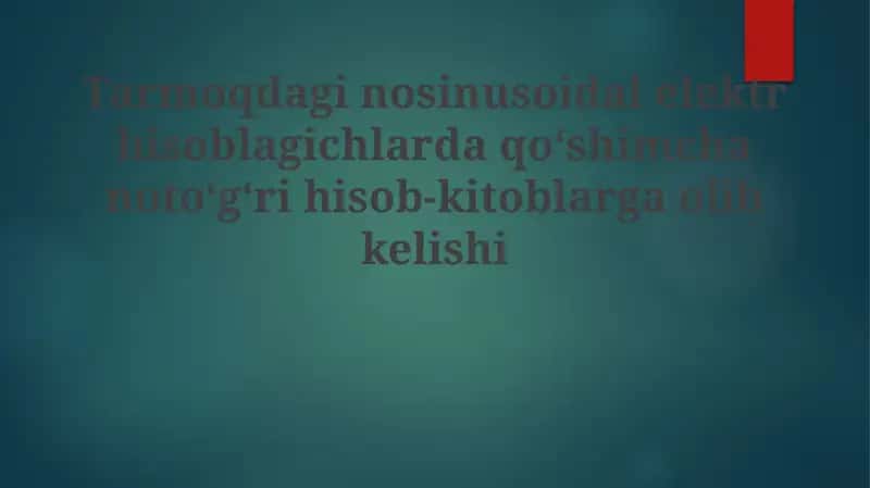Nosinusoidal toklar va elektr hisoblagichlar