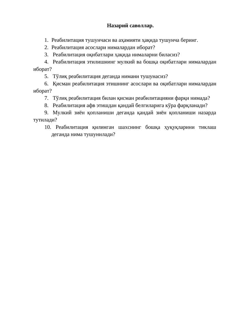 Реабилитация тушунчаси ва аҳамияти