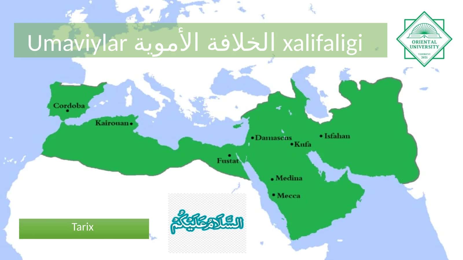 Umaviylar الخلافة الأموية xalifaligi
