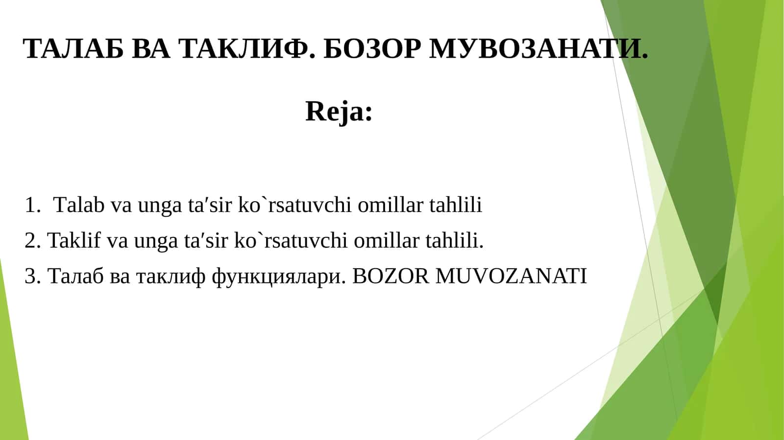 Талаб ва таклиф. БОЗОР МУВОЗАНАТИ