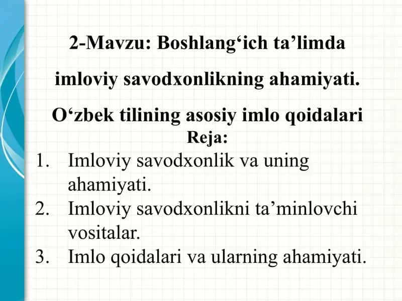 Imloviy savodxonlikning ahamiyati