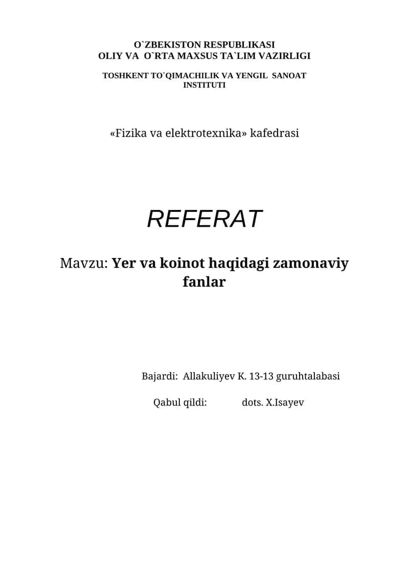 Yer va koinot haqidagi zamonaviy fanlar