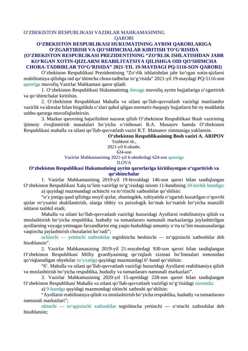 O‘ZBEKISTON RESPUBLIKASI HUKUMATINING AYRIM QARORLARIGA O‘ZGARTIRISH VA QO‘SHIMCHALAR KIRITISH TO‘G‘RISIDA (O‘ZBEKISTON RESPUBLIKASI PREZIDENTINING “ZO‘RLIK ISHLATISHDAN JABR KO‘RGAN XOTIN-QIZLARNI REABILITATSIYA QILISHGA OID QO‘SHIMCHA CHORA-TADBIRLAR TO‘G‘RISIDA” 2021-YIL 19-MAYDAGI PQ-5116-SON QARORI)