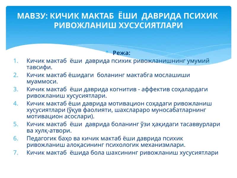 Kichik maktab yoshi davri psixik rivojlanish