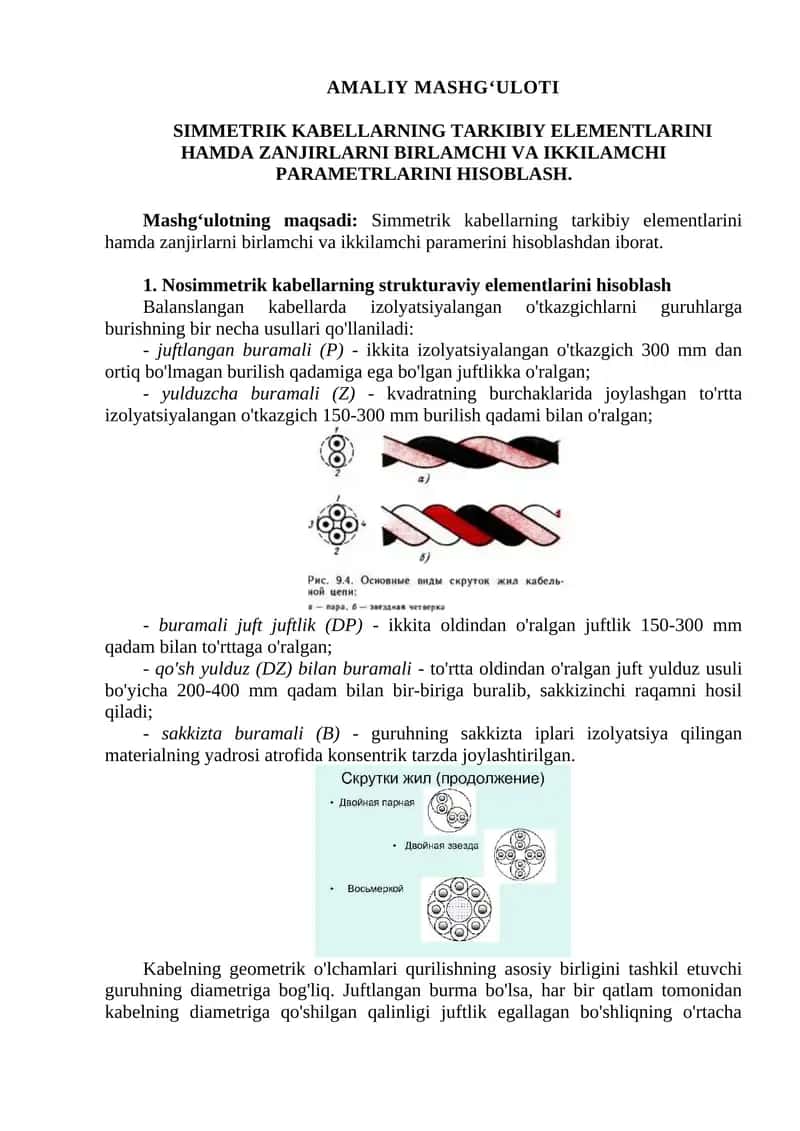 Simmetrik kabellarning tarkibiy elementlari