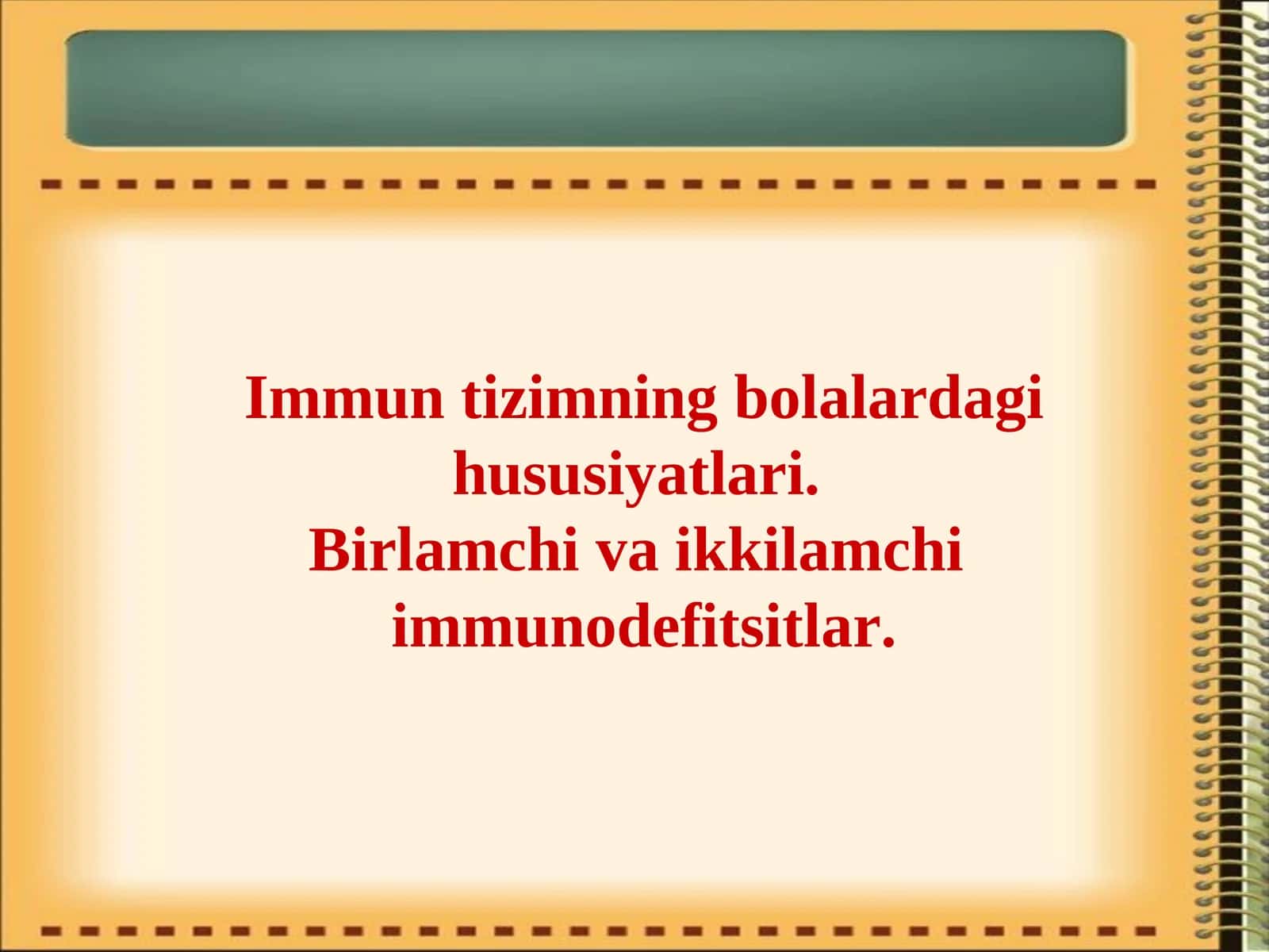 Immuntizimning bolalardagi xususiyatlari. Birlamchi va ikkilamchi immunodefitsitlar