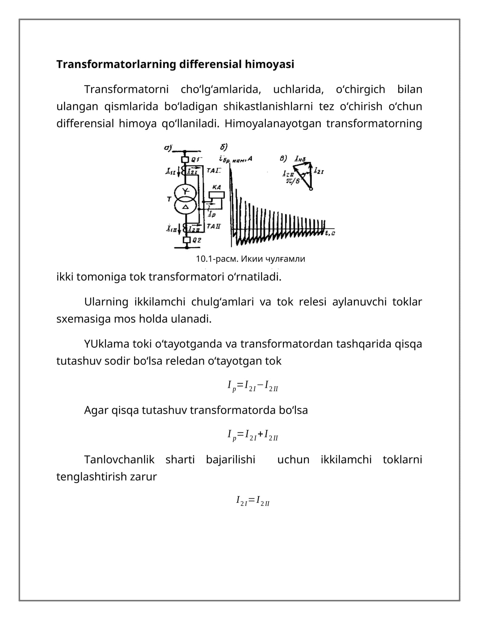 transformator