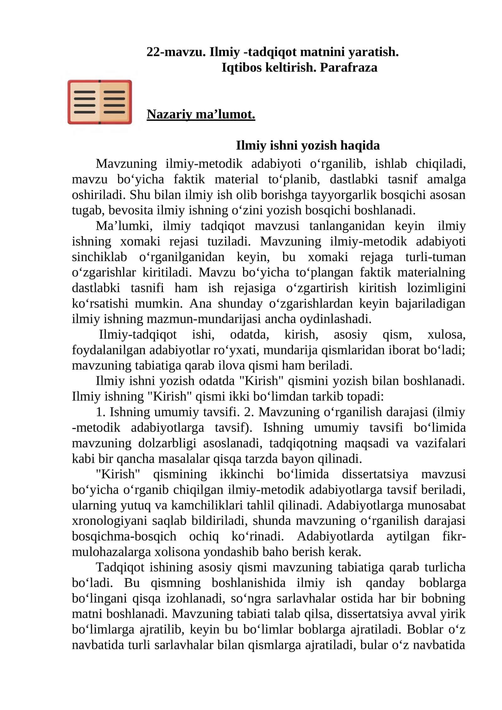 22-mavzu. Ilmiy -tadqiqot matnini yaratish