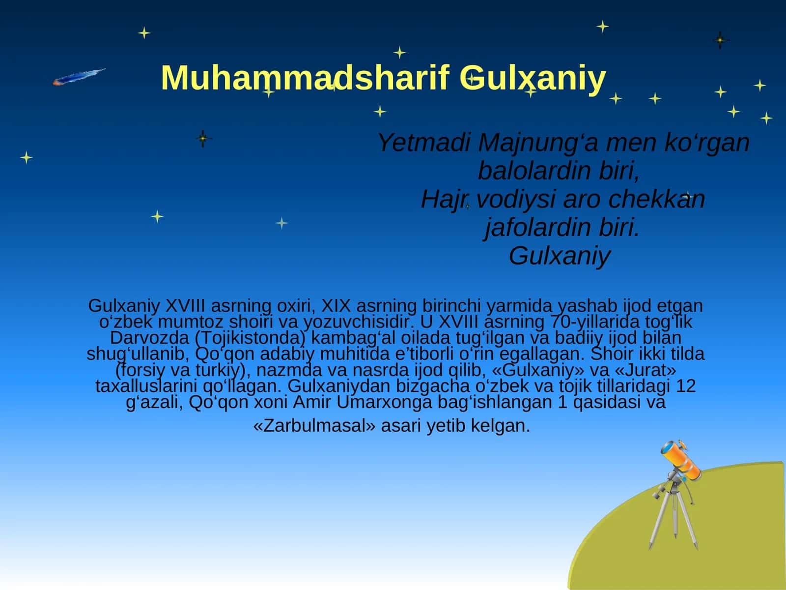 Muhammadsharif Gulxaniy