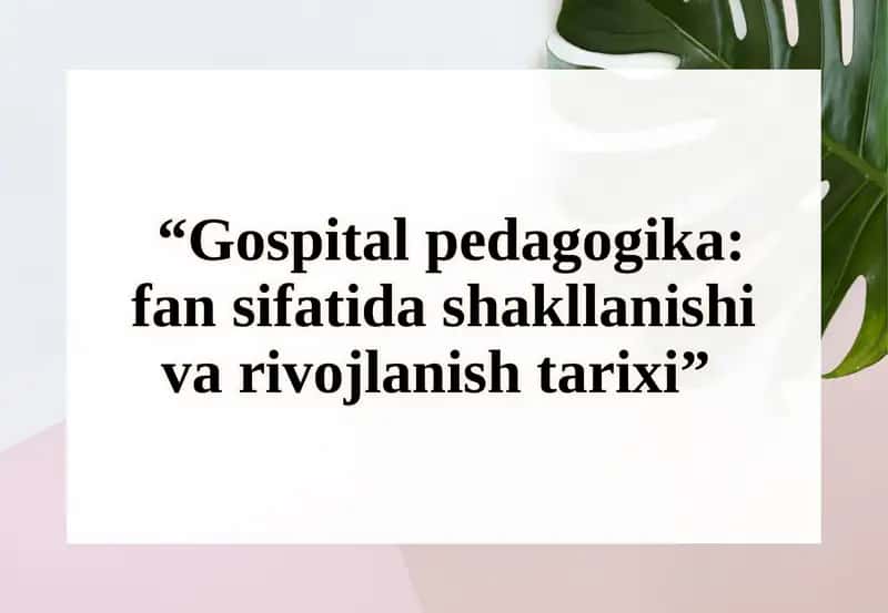 Gospitalpedagogika: fansifatidashakllanishi va rivojlanishi tarixi