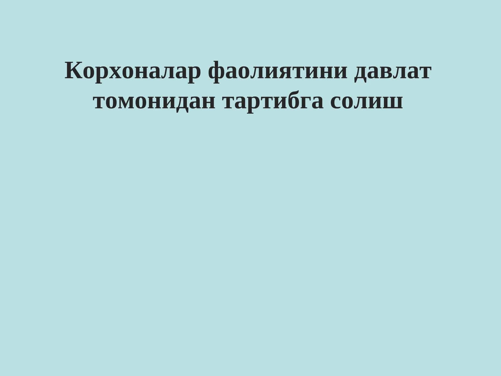 Трансакция харажатлари